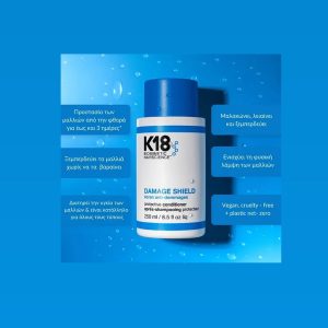 K18 Damage Shield Protective Conditioner 250ml – Προστατευτικό μαλακτικό