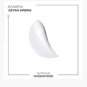 Kérastase Nutritive Masquintense 200ml – Μάσκα βαθιάς θρέψης